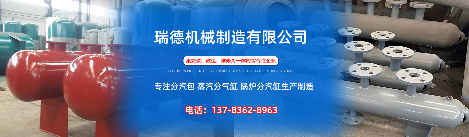 密云分气缸厂家|密云分汽包|密云蒸汽分气缸|密云锅炉分汽缸|密云分汽缸